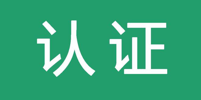 真人跑得快群