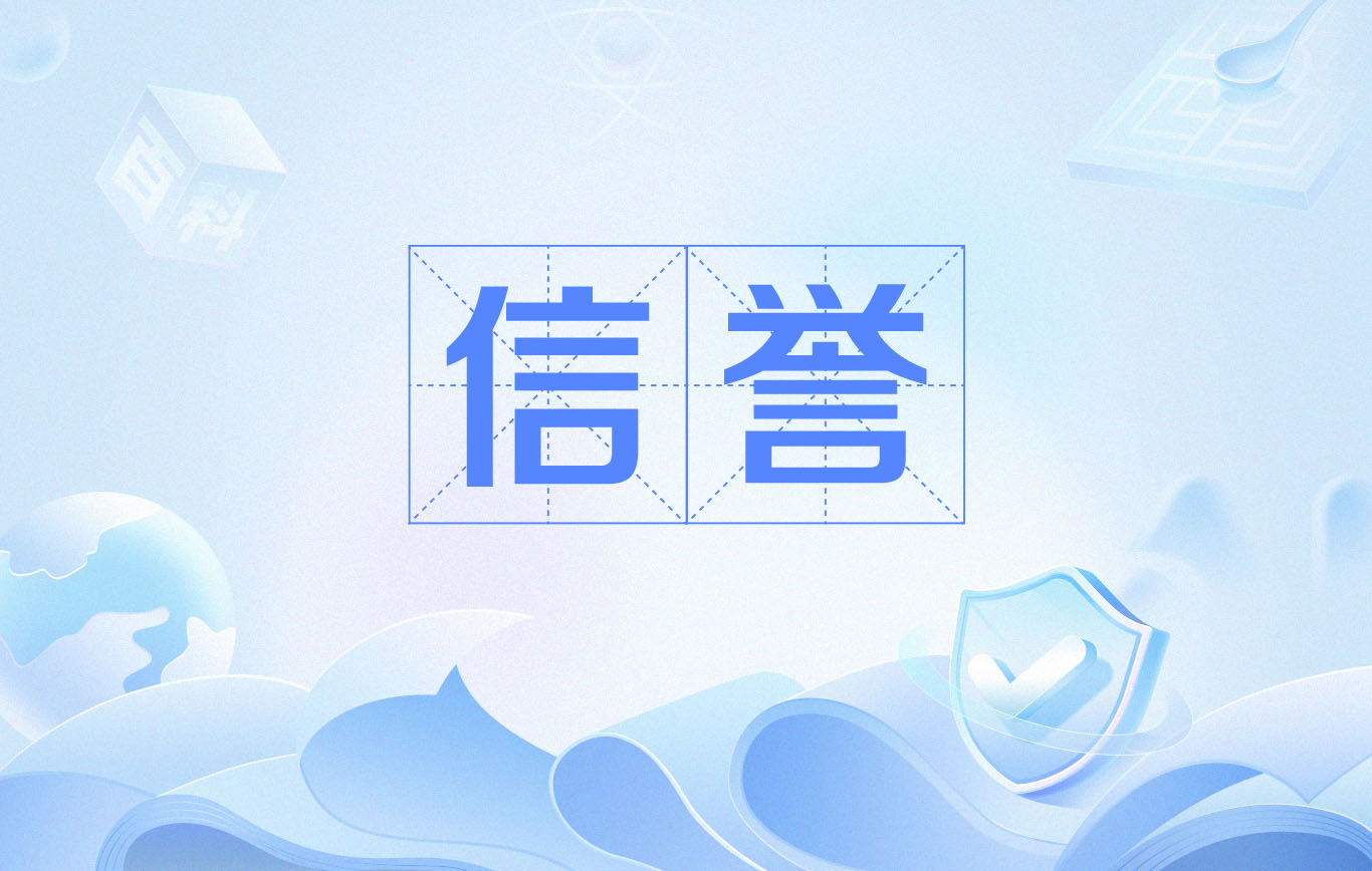 蜘蛛池免费百度推广代发
